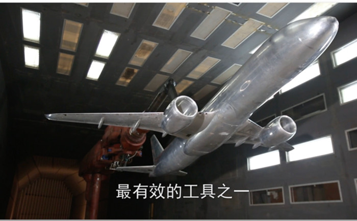 風洞是什么？河南航材為您解答