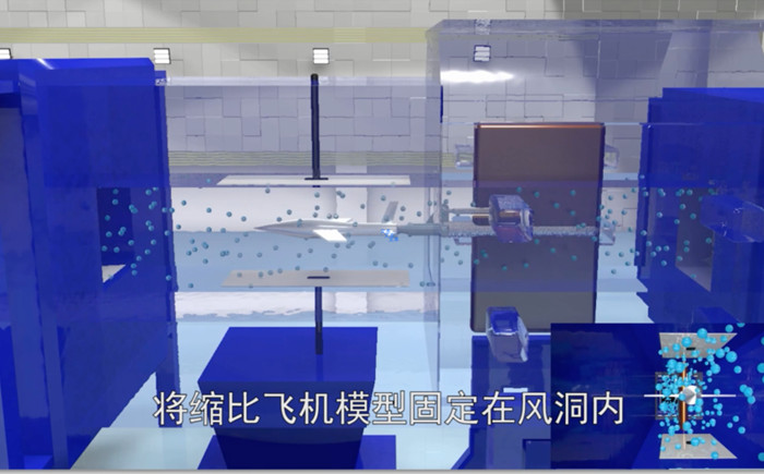 風洞是什么？河南航材為您解答